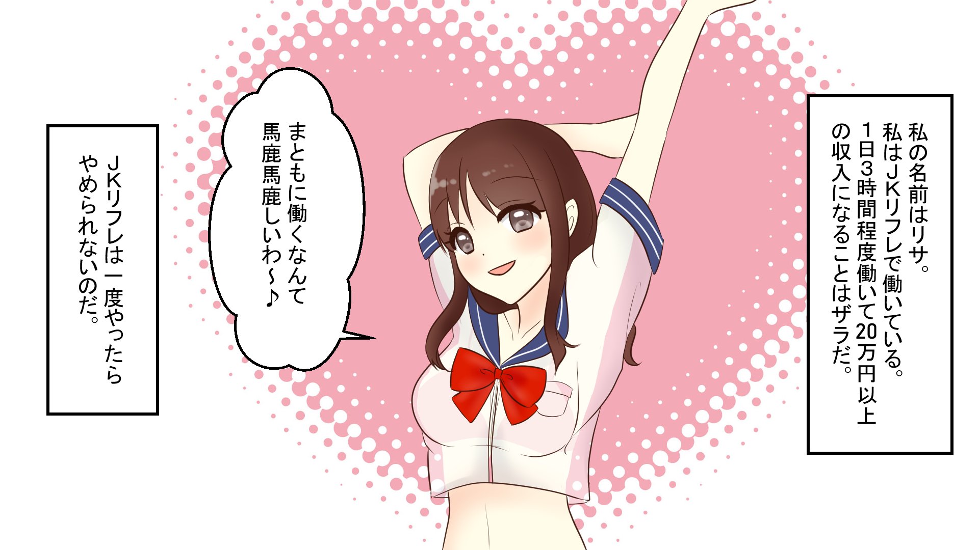 のえる Youtube漫画家 Noelu Y Twitter