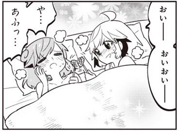 萌4コマなので、最初から読んで頂けたら幸いです☺️【127-1】 あいまいみー【127】 / ちょぼらうにょぽみ / まんがライフWIN https://t.co/NBIIpBNOUA 