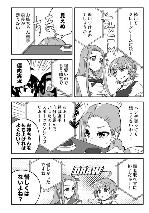 イロドリミドリ を含むマンガ一覧 リツイート順 5ページ ツイコミ 仮