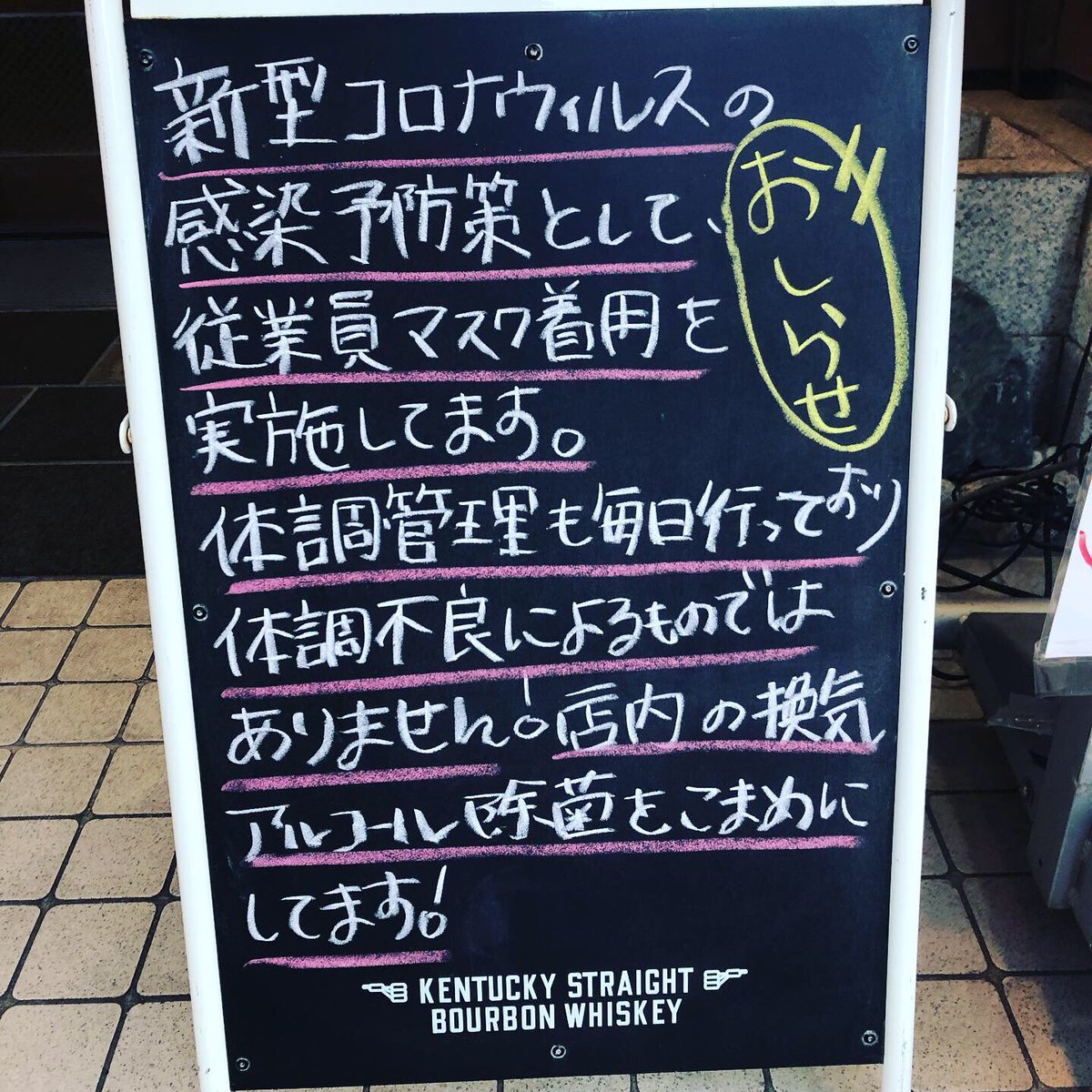kushi_hoshikawa's tweet photo. 皆さん体調管理気��つけて下さい^_^ https://t.co/J3W37rClPM