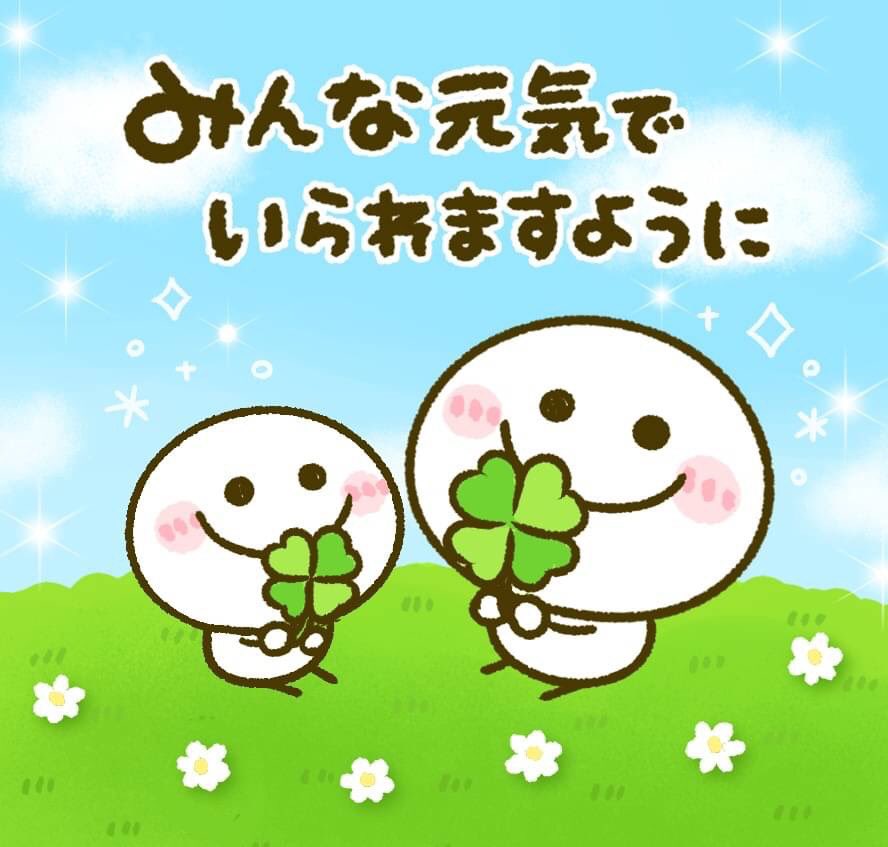 ぴよたぬき 東京キャラクターストリートにぺんぺん達登場 健康第一 みんな元気でいられますように イラスト コロナに負けるな 自粛 コロナウィルス ぴよたぬき