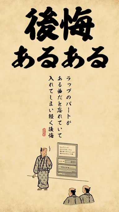 毎朝、昨日早く寝なかったことを後悔してるでござる 