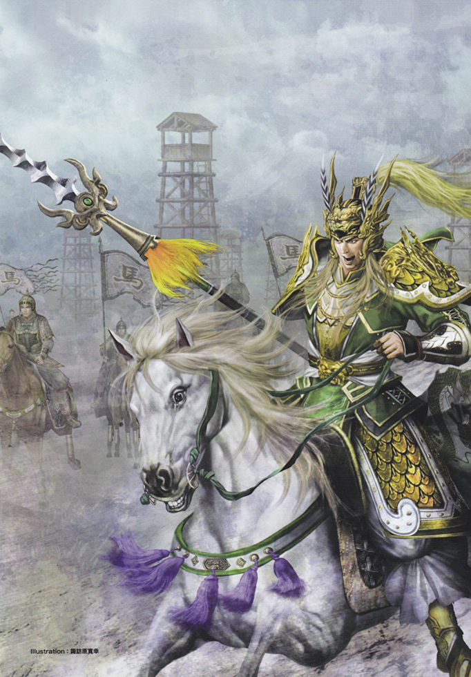 MA CHAO MA CHAO MANNNN I WANNA BE A MA CHAO MANMa Chao The Splendid, Ma Chao The Horsefucker, Ma Chao The Cousinfucker, Ma Chao The Really Fun To Play As Long As You Like The Word JUSTICE, Ma Chao The Reason I Will Continue To Ask Koei Every Day To Add Kessen Costumes As DLC