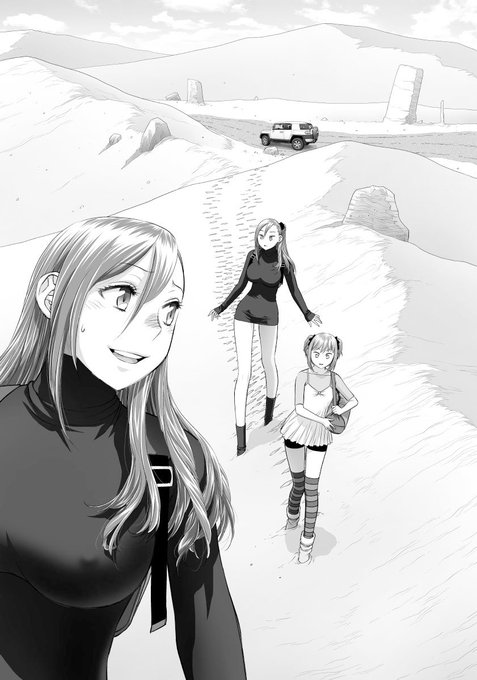 「最近この世界は私だけのモノになりました……」から、台詞フキダシ擬音無し絵その,18 