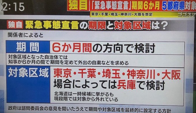コスプレイヤー椿なぎさのTwitter画像44