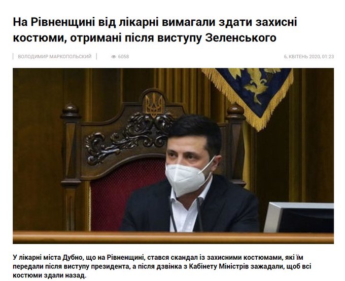 На Тернопольщине 8 новых случаев COVID-19, всего выявлено 168 случаев, - ОГА - Цензор.НЕТ 7424