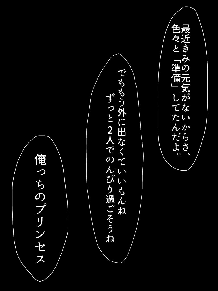 べにばな No Twitter お出かけできなくて気が滅入ってる貴方と 貴方を囲いたい くん ヤンデレ注意 Hpmiプラス 病みのhpmiプラス T Co Sknnf5lqr2 Twitter べにばな No Twitter お出かけできなくて気が滅入ってる貴方と 貴方を囲いたい くん ヤンデレ注意 Hpmiプラス 病みのhpmiプラス T Co Sknnf5lqr2 Twitter