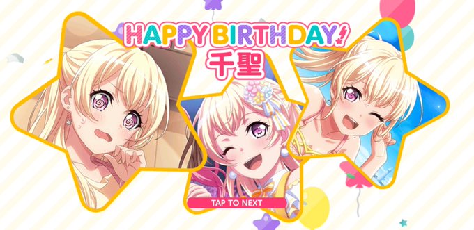 白鷺千聖誕生祭のtwitterイラスト検索結果 古い順 白鷺千聖誕生祭のtwitterイラスト検索結果 古い順