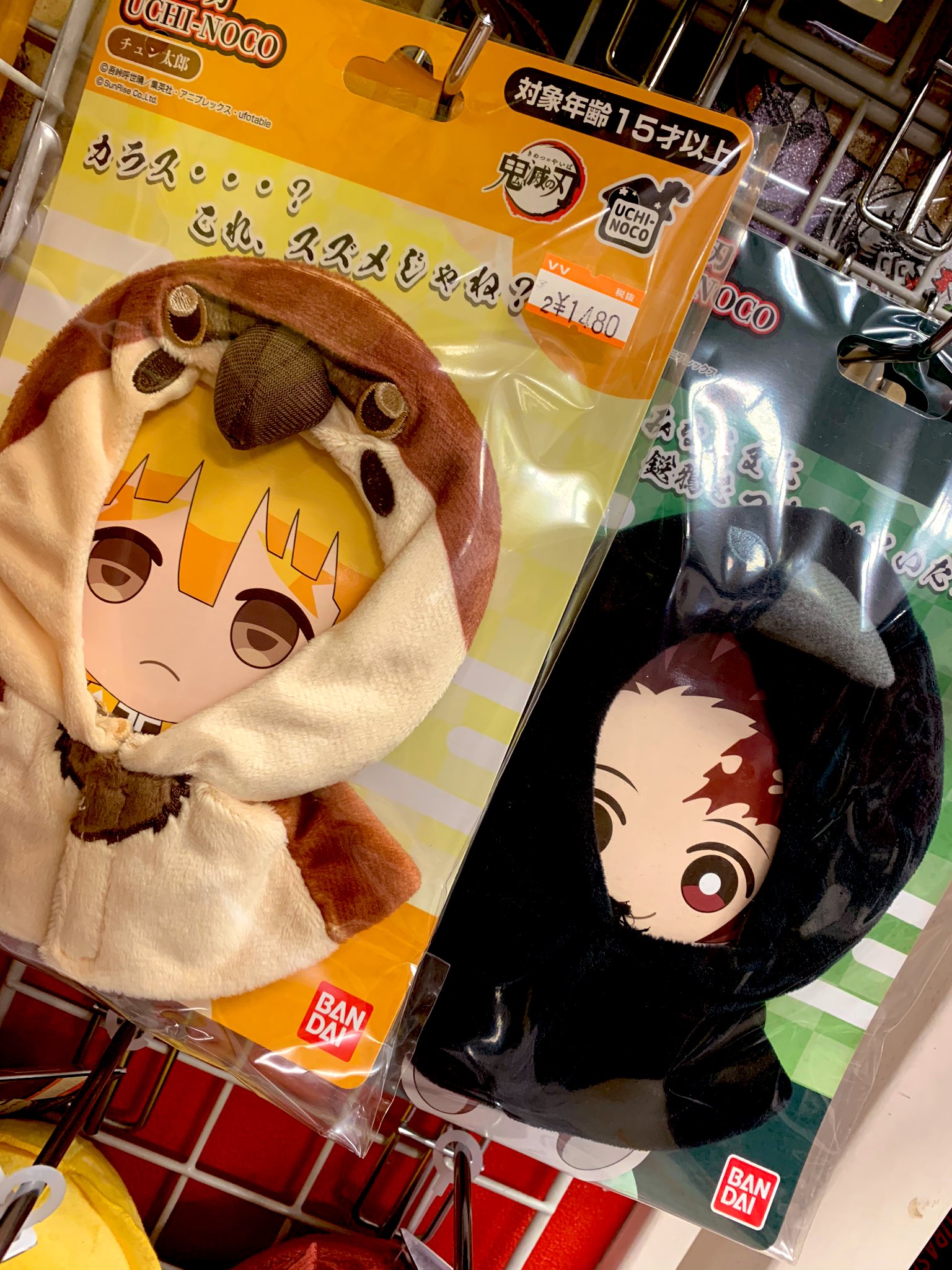 ヴィレッジヴァンガードゆめタウン久留米 綿の呼吸 壱ノ型 縫い包み ぬいぐるみ 大人気鬼滅の刃ぬいぐるみ さらに種類が増えました ぬいぐるみに被せてさらに可愛く すずめとカラスの頭巾も届いたよ 鬼滅の刃 ヴィレッジ