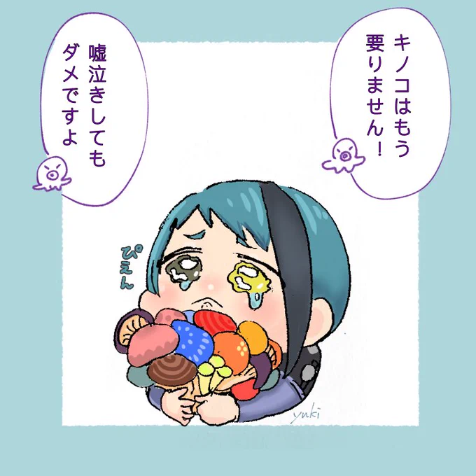 キノコを両手に抱えるジェイド
幻覚が酷い

(ジェイド実験着エピ微バレ??)

#ツイステ
#ツイステファンアート 