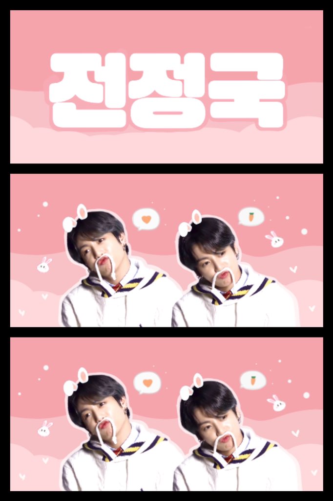 Bear_V_12's tweet photo. 𓃺𓈒𓏸
過去に配布していたものです.
使う方は
Follow RT リプしてくれると嬉しいです.
二次加工❌ 再配布❌ 販売目的❌
⚠︎ 上記の事を守れる方のみ
たくさんの方に印刷して欲しいな🔅
印刷報告お待ちしております🧸
#bts加工 #bts配布
#Bearpics #BearEdit https://t.co/fGNLSa4qly