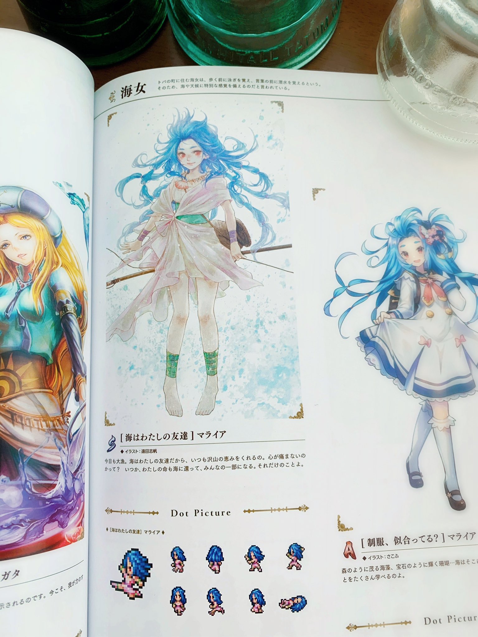 遠田志帆 4 14画集 発売 619tono ゲームの絵は描き慣れないのでお言葉すごく嬉しいです 私もお願いしたいです Twitter