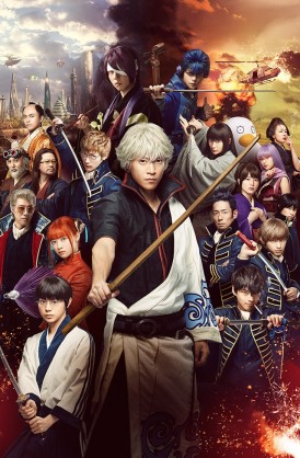 銀魂2実写版パロディ オマージュの面白いシーンの元ネタについて詳しくご紹介 Vodおすすめ比較 動画配信サービスまとめ