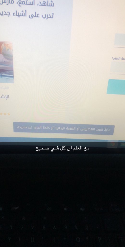 TnahedToot's tweet photo. @EthraiSA السلام عليكم   اتممت التسجيل ب المرقع لكن يوجد مشكله عند دخول الموقع وتحقق من البريد الالكتروني نأمل الافاده https://t.co/7MPccjF5j4