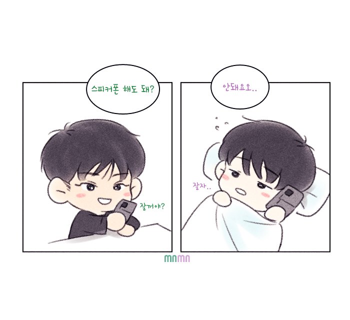 mnmn_s17's tweet photo. 또 급하게.. 오늘의 선물💚💜
#meanie https://t.co/SU8I4Olz5L