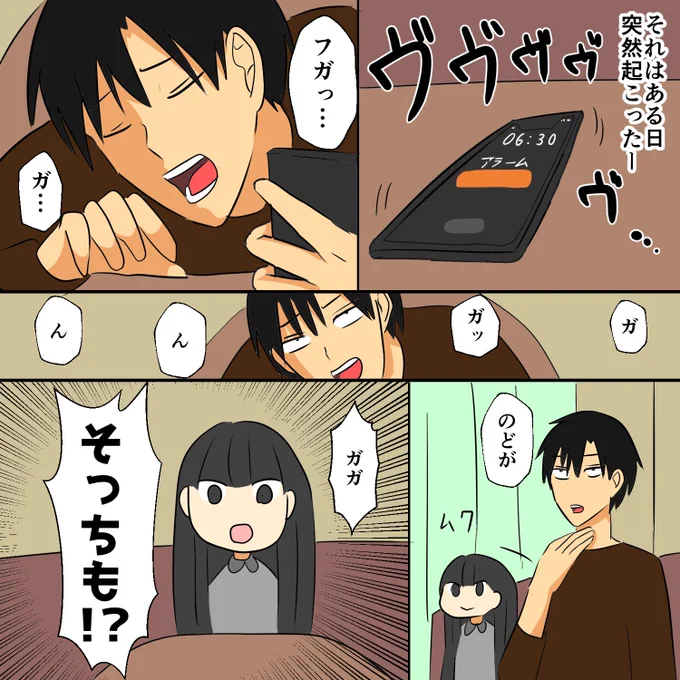 【ポット型】象印の加湿器に大満足!
ちなみに型式は【EE-RP50-WA】です!
https://t.co/JwQMeXWckX 