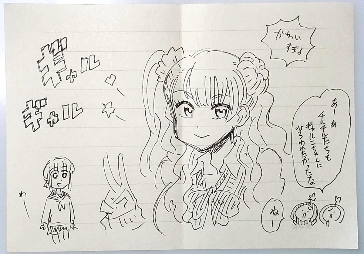 『うちゅうのようせいチルピル』、下村トモヒロ(@Tomo_shimomu)さんから単行本を頂きました。宇宙から遭難してきた妖精のチルチル&ピルピルと、そんな宇宙妖精程度ではまったく動じない悟り系少女アンの、案外ハードなシュールライフコメディ。装丁も可愛い! そしてイラストもありがとうございます!