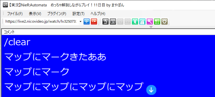 まやぽん A Twitter ご参考 Ncvのコメント背景を有色にして 配信に使っているobs Studioでncvをウインドキャプチャー フィルターでクロマキー 青色指定 っていうやり方で背景色の青を消して文字のみ吸い出してます 映画の撮影でグリーンバックで写して 後からcg