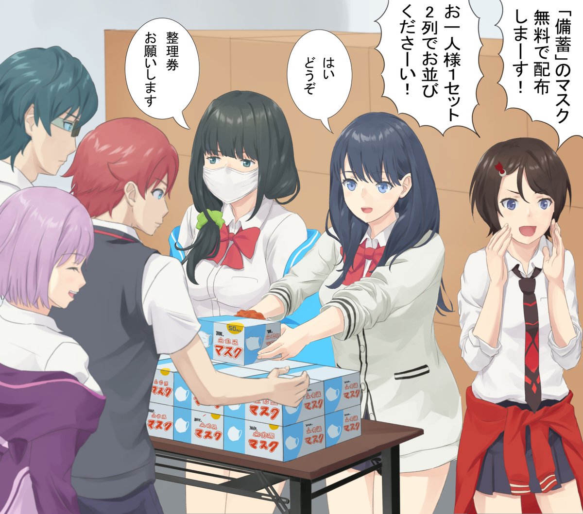 こんなご時勢なので備蓄のマスクを寄付するはっすさん。
花粉症だし所有のマスクも少なくなってきたので、こんな風に誰かが気前よくくれるといいのだが。
#SSSS_GRIDMAN