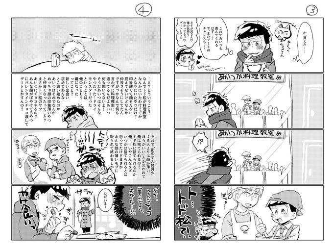 Popular Tweets Of つくしだんご 2 تحليلات تويتر الرسومية الخاصة بهوتويت Whotwi