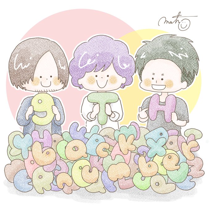 Backnumberのtwitterイラスト検索結果 古い順 Backnumberのtwitterイラスト検索結果 古い順