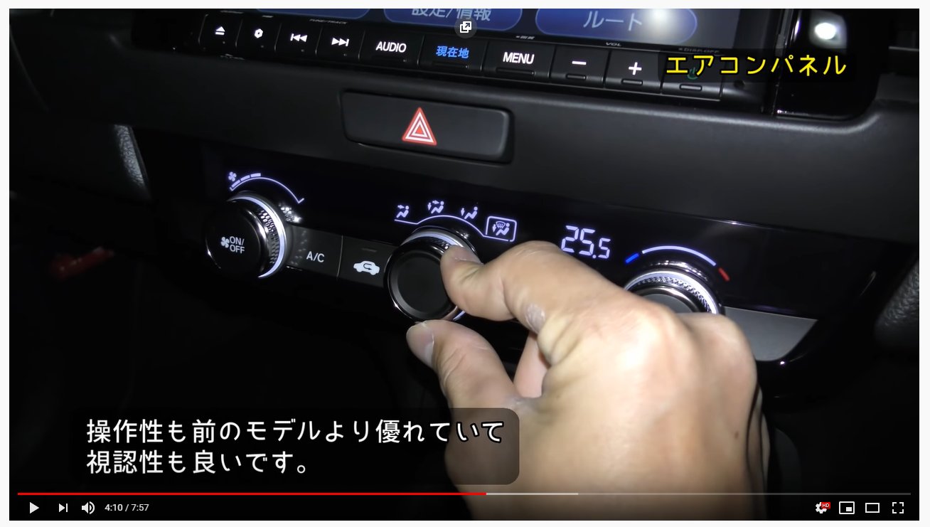 ふぁむ オートエアコンじゃなくてマニュアルエアコン付いてる個体に拘って探すレベルでオートエアコン 嫌いだけど Grフィットみたいな感じのオートなら普通に使いやすそうだしどの車もこんな感じにならないかなぁって思ってる T Co O6jqkcnzk7