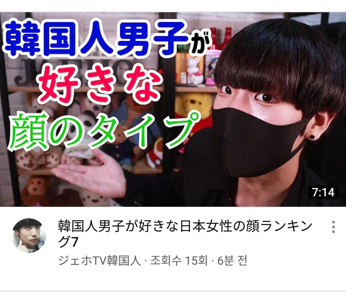 韓国人男子 Twitter Search 韓国人男子 Twitter Search