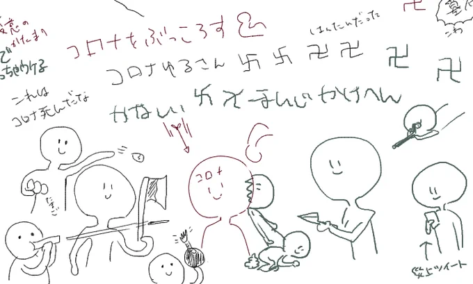 最後のキャンバスしか保存してないけどここすき 