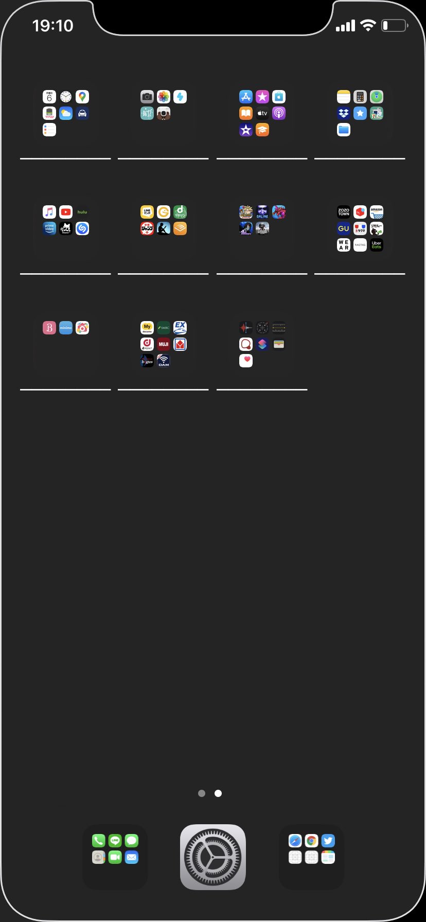 Hide Mysterious Iphone Wallpaper 不思議なiphone壁紙 Datne0 Ice Ssk Note The Height Of Those Shelves They Are Located In The Blank Characters Position Of The Folders If You Put The Apps There