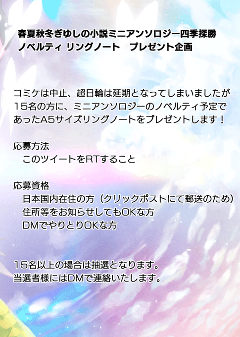 ぎゆしの 高画質 のtwitterイラスト検索結果 ぎゆしの 高画質 のtwitterイラスト検索結果
