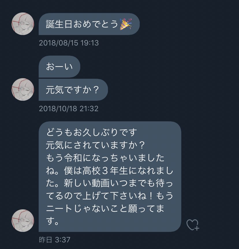 NEW1LOWTV1's tweet photo. 久しぶりにアカウントにログインできた。
絶対また動画とるわ。
みんなありがとうな。
みんなげんき？ https://t.co/etzYliR3TU