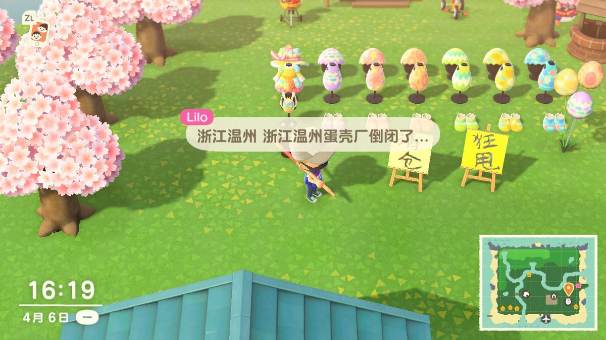 Lilo's tweet photo. #动物森友会 #AnimalCrossing #ACNH #NintendoSwitch https://t.co/4AavEyA3hA