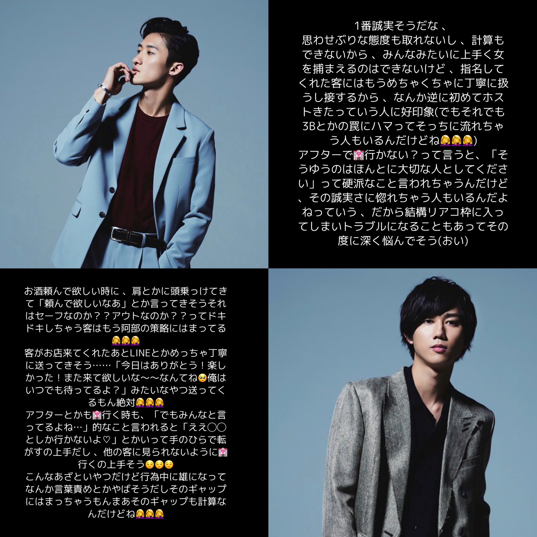 N.。❤︎ on X: 