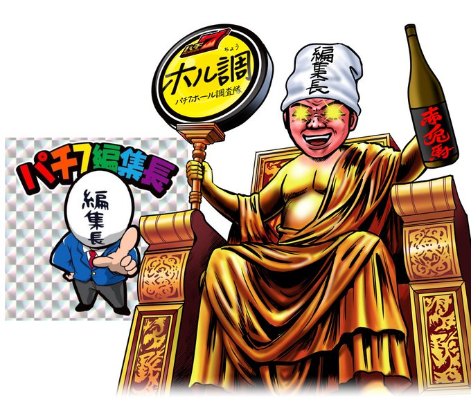神々しいのtwitterイラスト検索結果 古い順 神々しいのtwitterイラスト検索結果 古い順