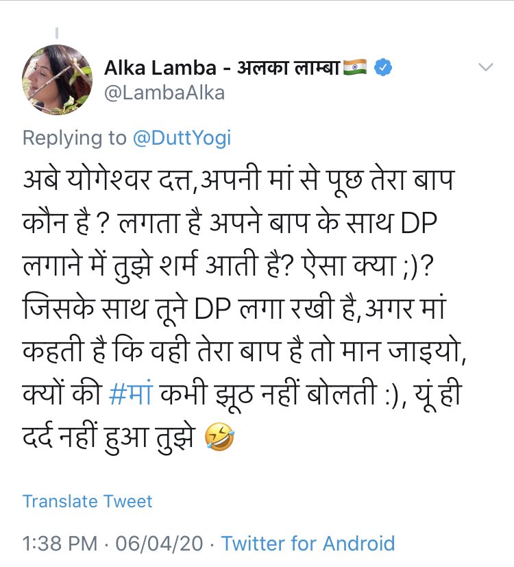 alka laba 