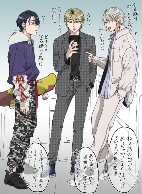 花田 Panana76 さんのマンガ一覧 リツイート順 7ページ ツイコミ 仮