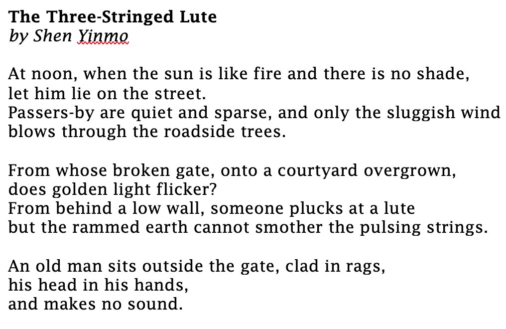 The Three-Stringed Lute (三弦) by Shen Yinmo (沈尹默)