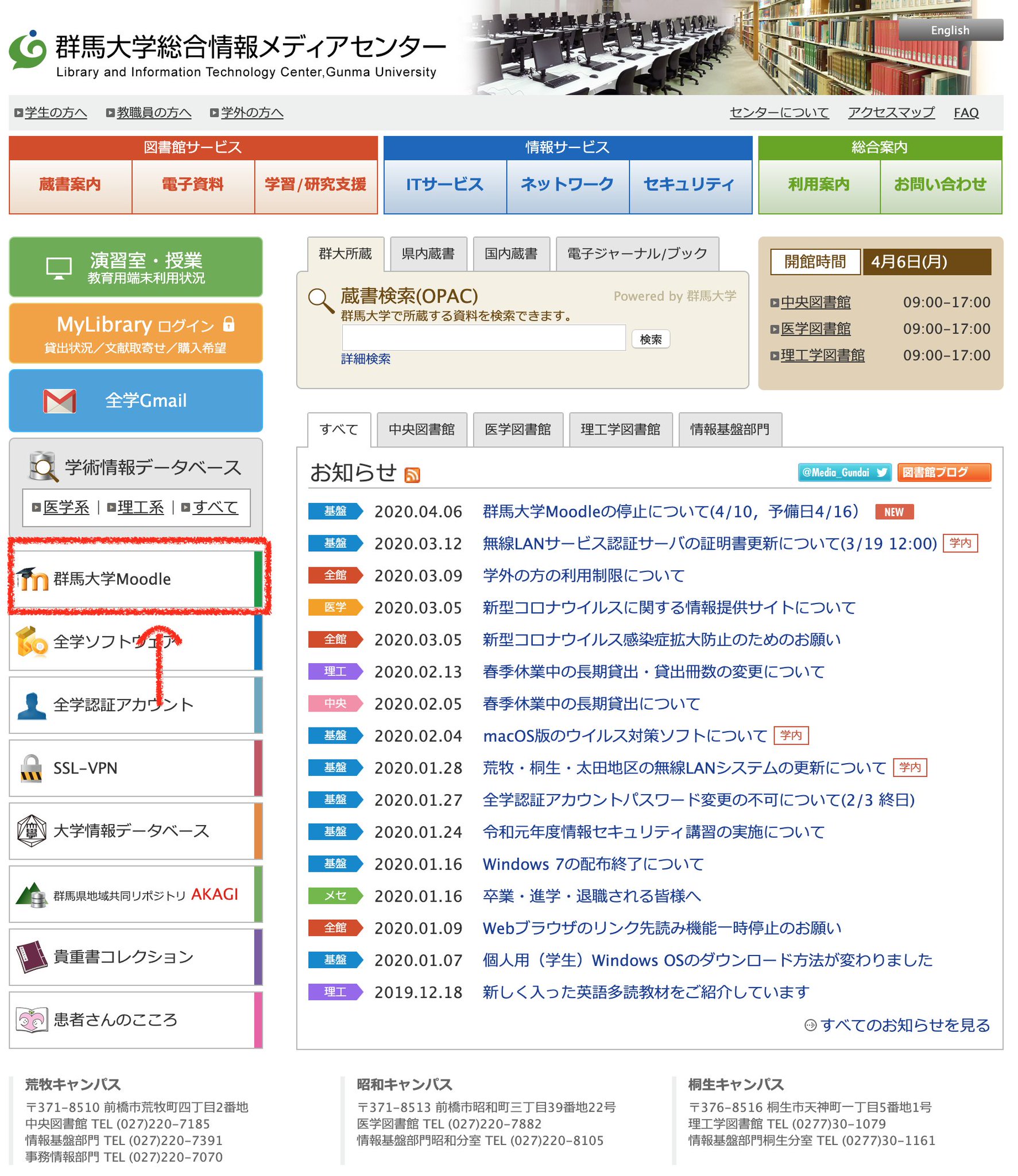 東邦 大学 moodle