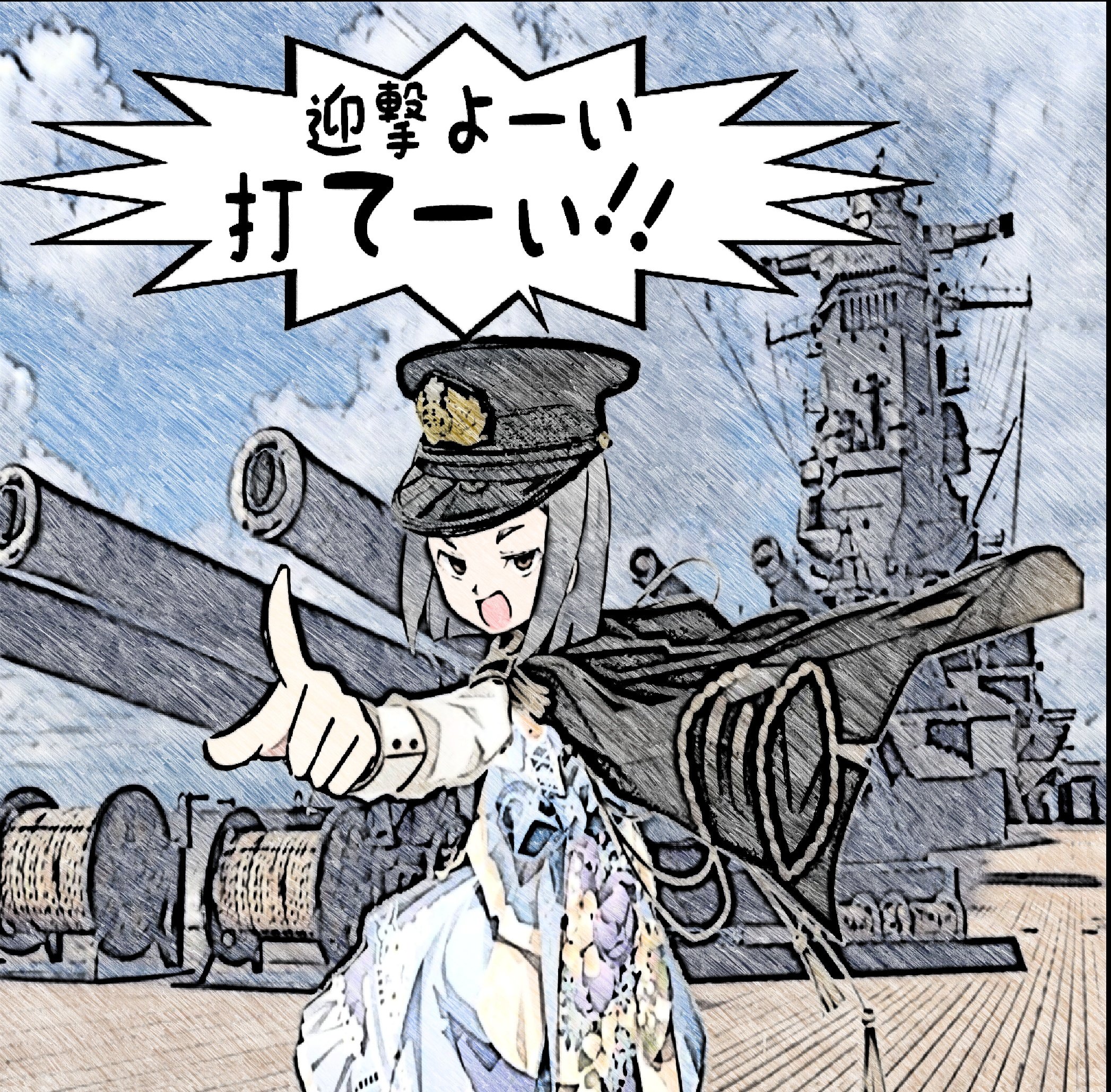 Okamoto Ruiko 今朝のイラストが 好評に驚きを禁じ得ず 口 ๑ 閲覧ありがとうございます 今夜は 大正ロマンに 華 と言うより 元祖 武装女子風に 大日本帝国海軍省初 女子 艦長 キャラをアップ コルクラボマンガ専科卒業 創作