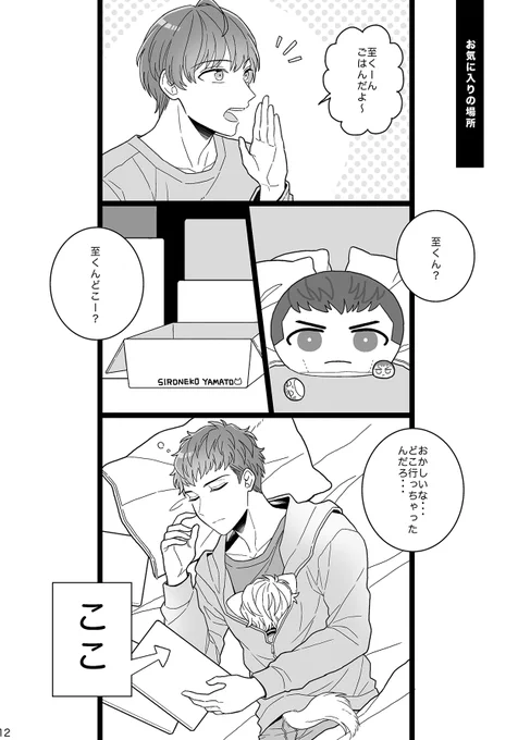 にゃ。3/4 