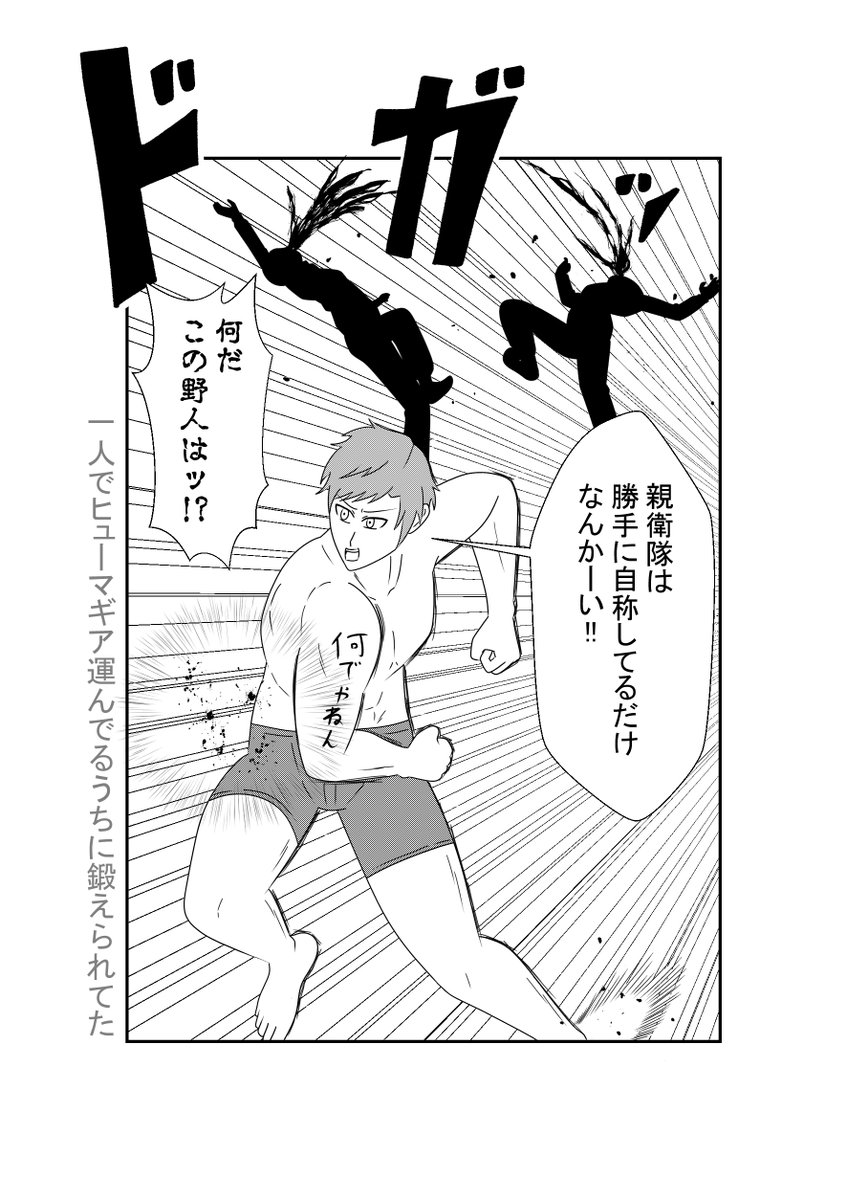 株 على تويتر やはり筋肉 筋肉は全てを解決する
