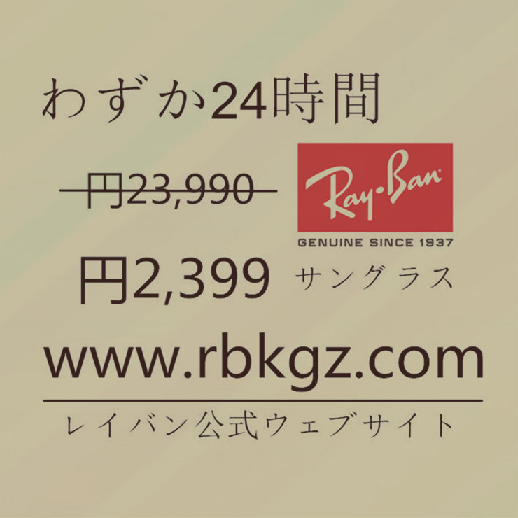 harutti4's tweet photo. Ray-Banアウトレット：https://t.co/OG5wV7yOeM
@Or0ZcP4c83ZdpOD @masashi08231994 @DyrlXl @ryota19920521 @h3m6na @m_i_s369 @tbotmsstrdoc @kiarapmpm @Pkoharubiyori @justin05410y https://t.co/vC1yNnJCJV