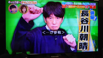 長谷川朝晴の若い頃は千秋が嫁候補 相棒や大恋愛 有吉ゼミに出演 令和の知恵袋