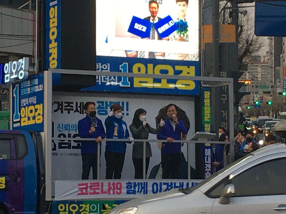 오영식 #더불어민주당 tweet media
