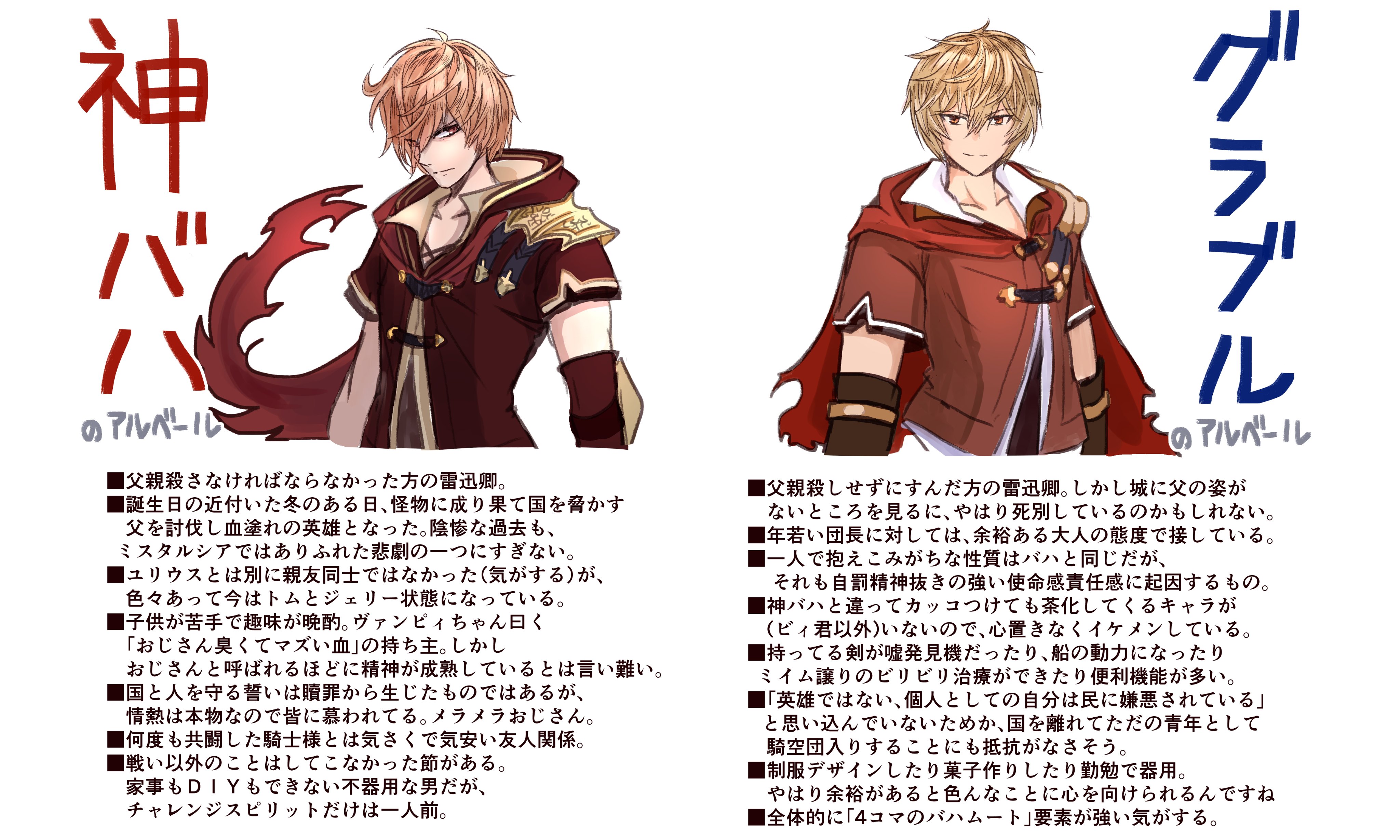 透間明人 Mm シャドバアニメ色んな意味で期待しかありませんね Twitter