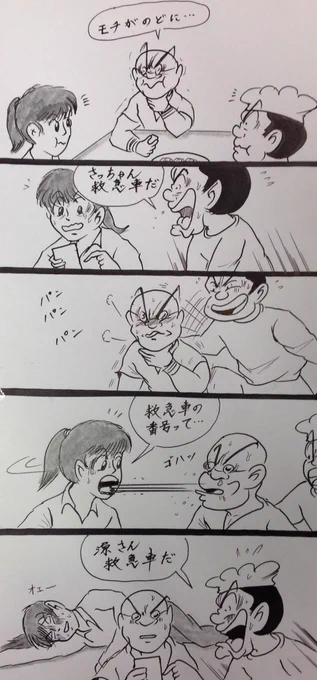 マンガ  餅

#4コマ
4コマ漫画 