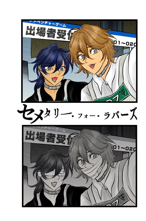🌸通販🌸

⚠️幻帝がデスゲームに参加するお話
https://t.co/4v9DNrWko3 

⚠️十空(R18)『ヘルハウンドだよ!十四くん』
https://t.co/WXyFCwhrmY 