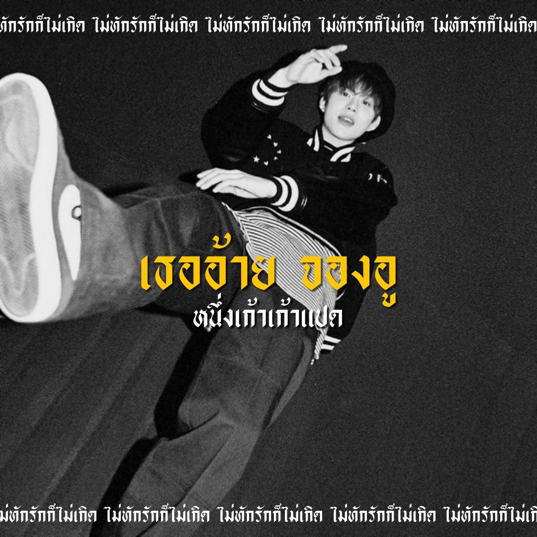 jwxterai's tweet photo. ⌯   ◟  ｻ  ˞ 𖠵   ✕ 𓊆 ter-ài 𓊇 ✕   ◟ ｻ  ·    ˔  ⌯  ♡  ˞
˹ ℓ ˞   𖠵 ˖   ˑ   ︲ ℓ 1 9 ﹋ 9 8  ℓ ˖  ˏ  ⁼   ˞    ◟ 𖠵  ˺
ｻ ◟ ♡  · 𖠵 ˞  ㅡ #teraidotcom ⋆    ◟ ·  𖠵 ˔  ˑ  ╸ https://t.co/iOGhADaRq5