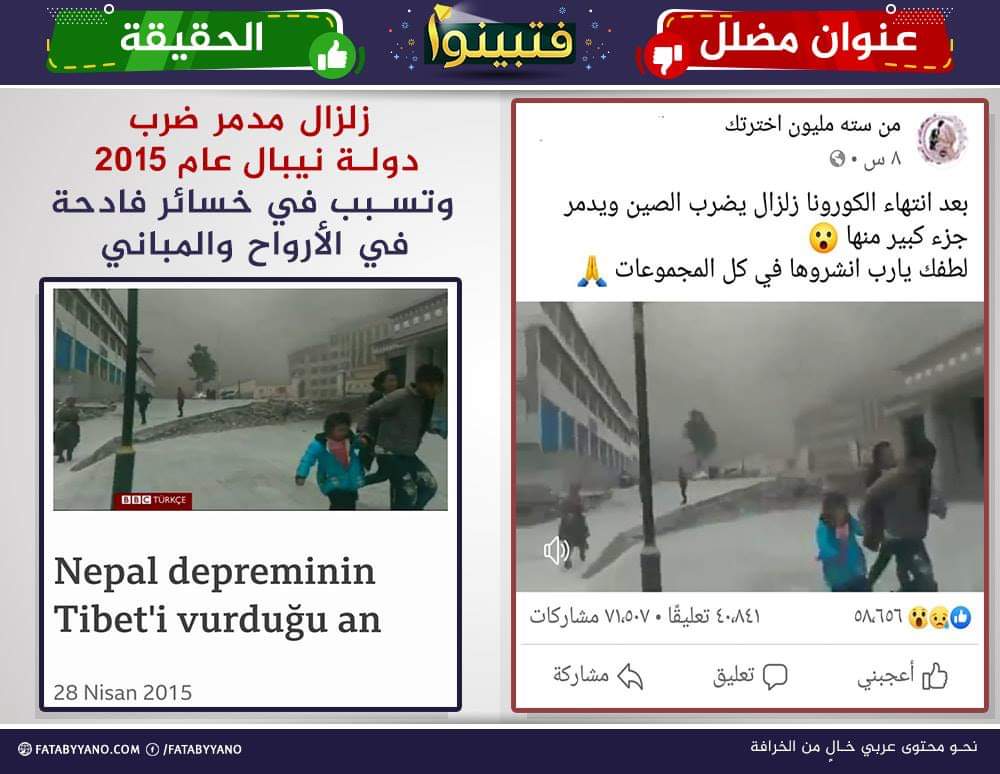 Fatabyyano_com tweet picture