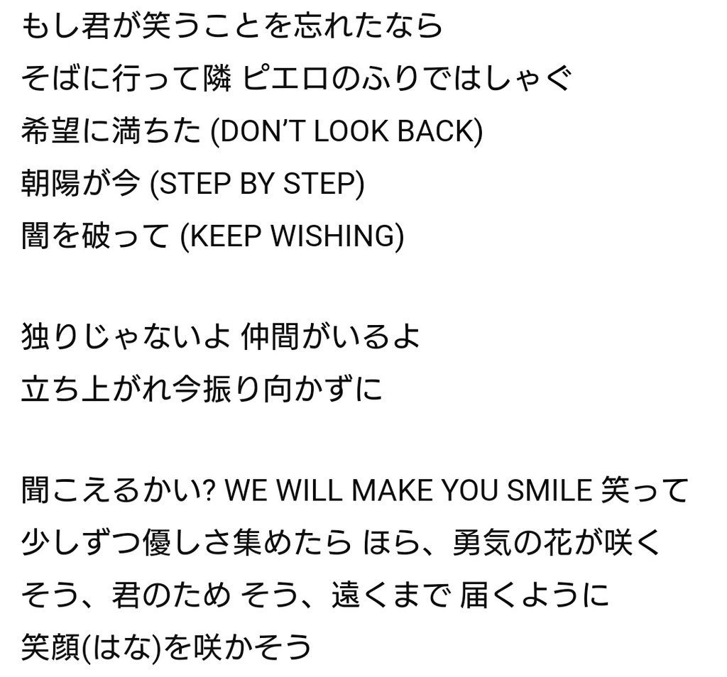 勇気の花 Hashtag On Twitter